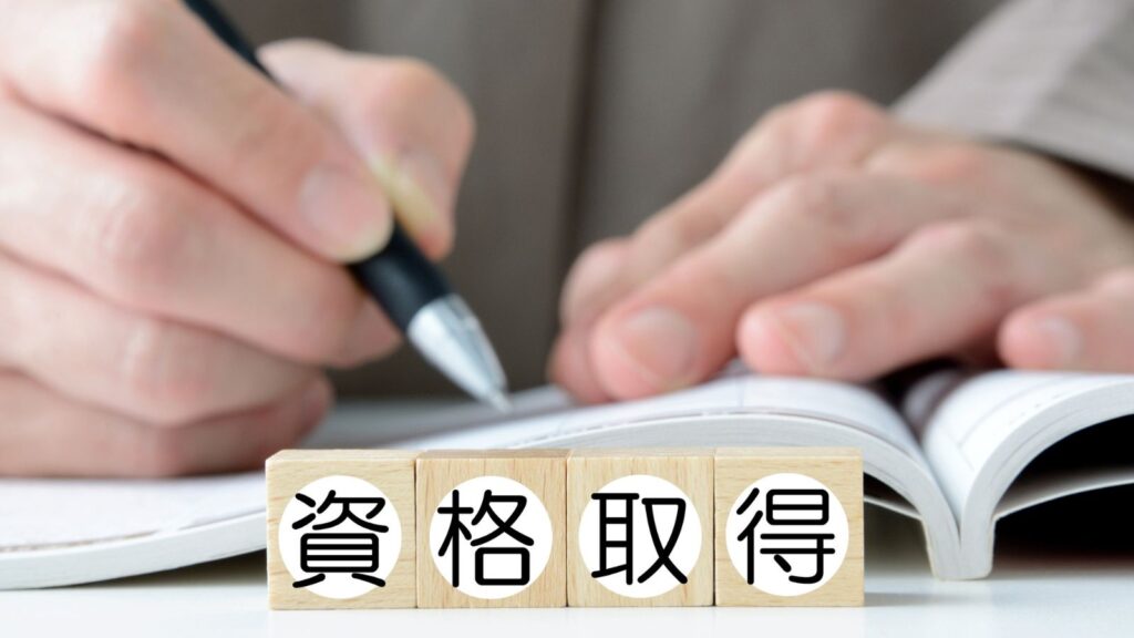 「【2026年最新版】病院事務員が取得した方がいい資格ランキングTOP10」を連想させる写真