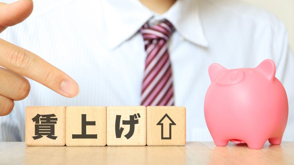 令和8年度診療報酬改定｜看護補助者及び事務職員5.7％ベースアップだと？を連想させる写真